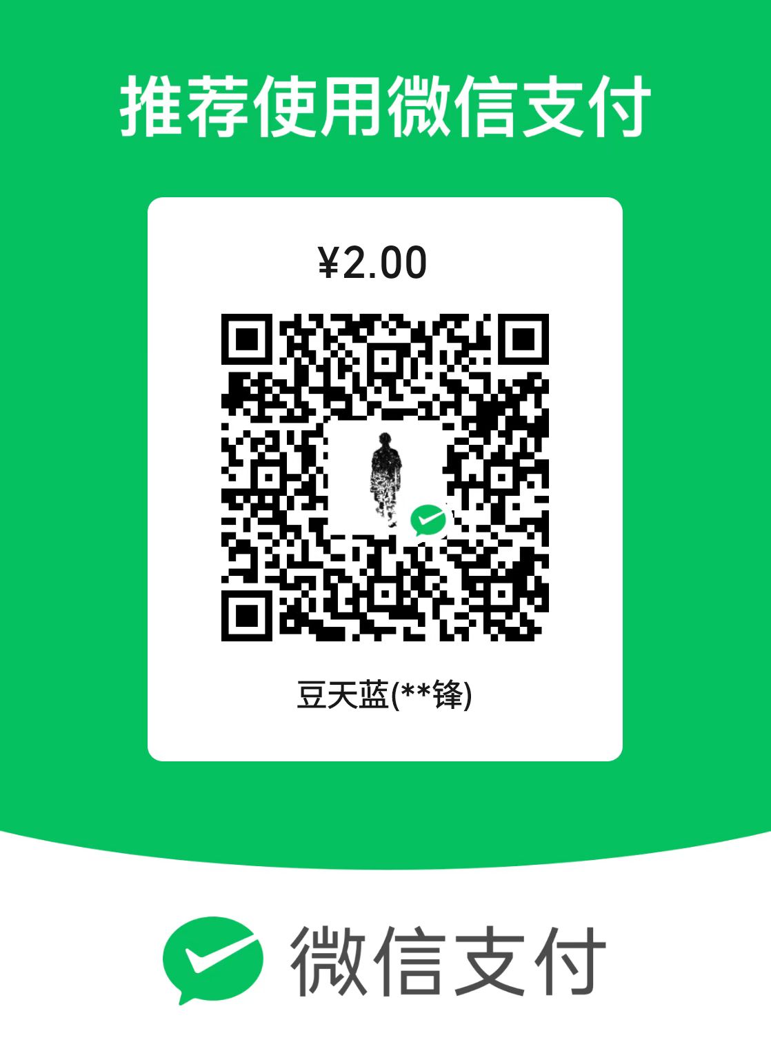 slmono.hfeng WeChat Pay